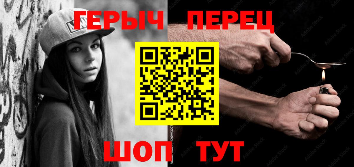 Героин афганец Георгиевск