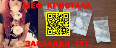 а пвп мука Мариинск