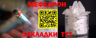 кокаин перу Малгобек