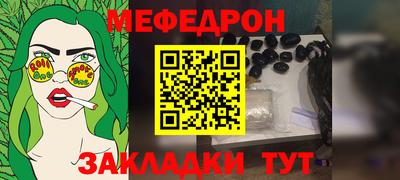 а пвп мука Мариинск