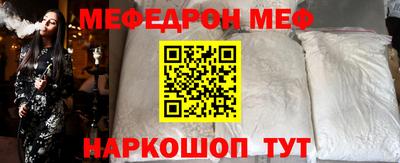 кокаин перу Малгобек