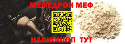марки nbome Малоярославец