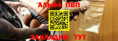 а пвп мука Мариинск