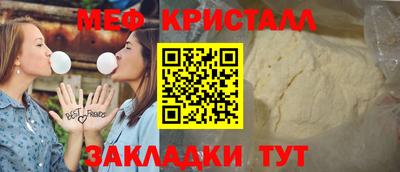 кокаин перу Малгобек
