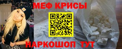 кокаин перу Малгобек