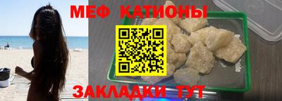 кокаин перу Малгобек