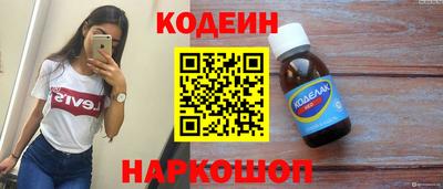 кокаин перу Малгобек