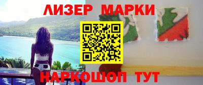 марки nbome Малоярославец