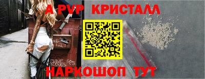 а пвп мука Мариинск
