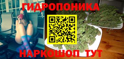 кокаин перу Малгобек