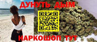 кокаин перу Малгобек