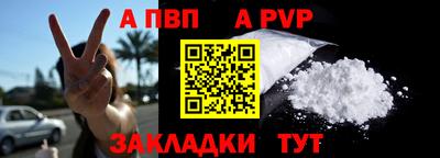 а пвп мука Мариинск
