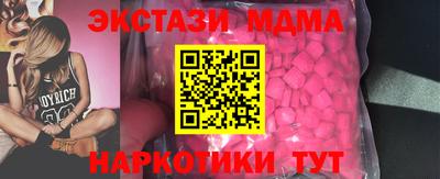 кокаин перу Малгобек