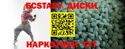 а пвп мука Мариинск