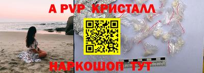 а пвп мука Мариинск