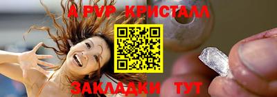а пвп мука Мариинск