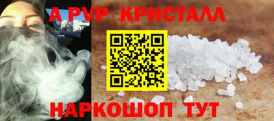 кокаин перу Малгобек