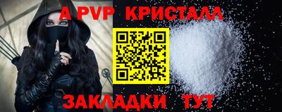 марки nbome Малоярославец