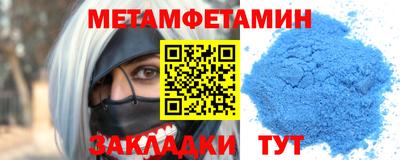 кокаин перу Малгобек
