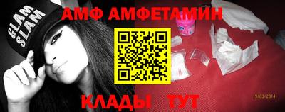 а пвп мука Мариинск