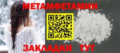 кокаин перу Малгобек