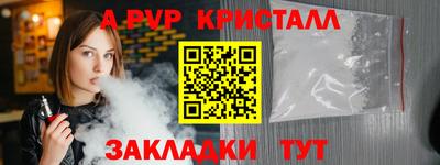 а пвп мука Мариинск