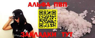 марки nbome Малоярославец
