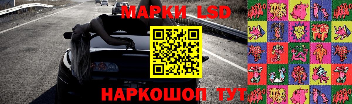 ЛСД экстази кислота Георгиевск
