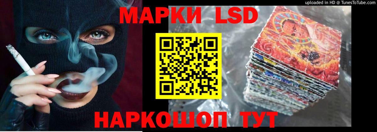 Георгиевск  ЛСД экстази кислота  Вход с VPN  ЛСД экстази кислота 