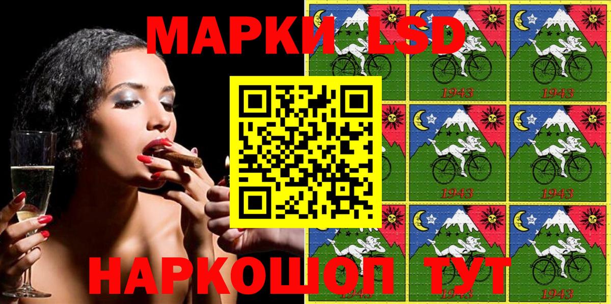 Георгиевск  Наркотические марки 1,5мг  Вход с VPN 