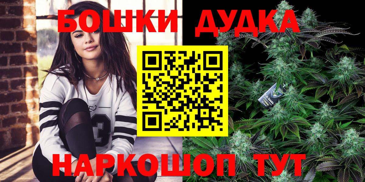 Канабис сатива  Вход с VPN  Конопля AK-47  Георгиевск  Шишки марихуана LSD WEED 